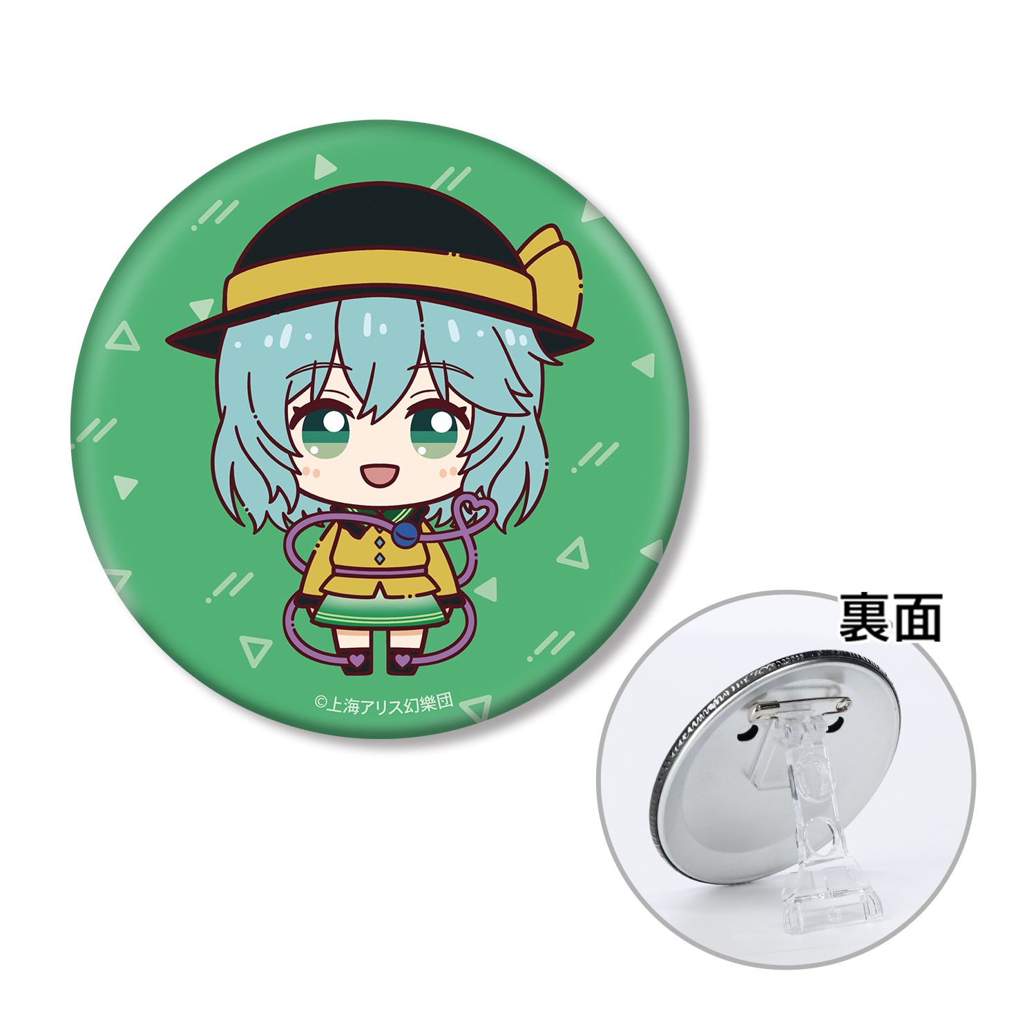 東方Project 古明地こいし ちょこんと! 3WAY缶バッジ - 公式商品画像 | AniSmile