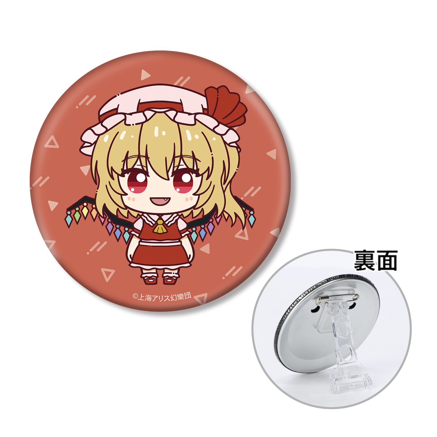 東方Project フランドール・スカーレット ちょこんと! 3WAY缶バッジ - 公式商品画像 | AniSmile