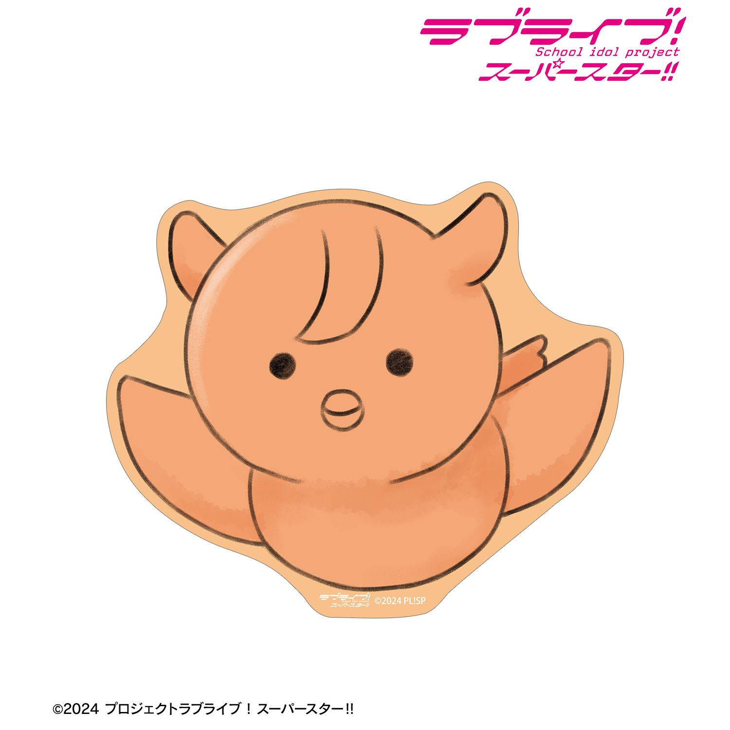 ラブライブ!スーパースター!! 澁谷かのん リエラのうた ぬいぐるみ ダイカットステッカー 画像 2 | AniSmile