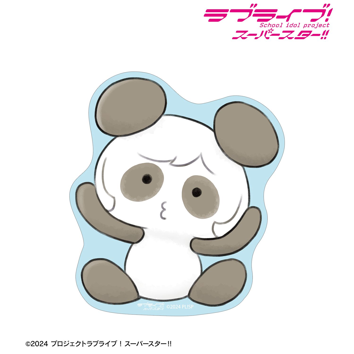 ラブライブ!スーパースター!! 唐 可可 リエラのうた ぬいぐるみ ダイカットステッカー 画像 2 | AniSmile