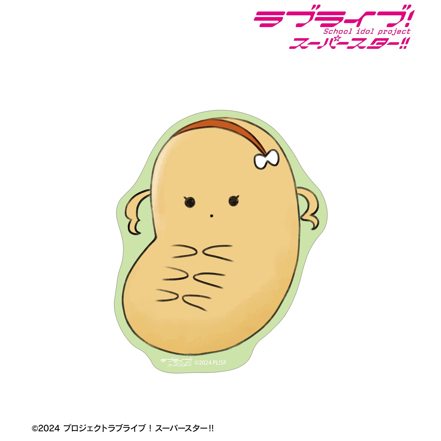 ラブライブ!スーパースター!! 平安名すみれ リエラのうた ぬいぐるみ ダイカットステッカー - 公式商品画像 | AniSmile