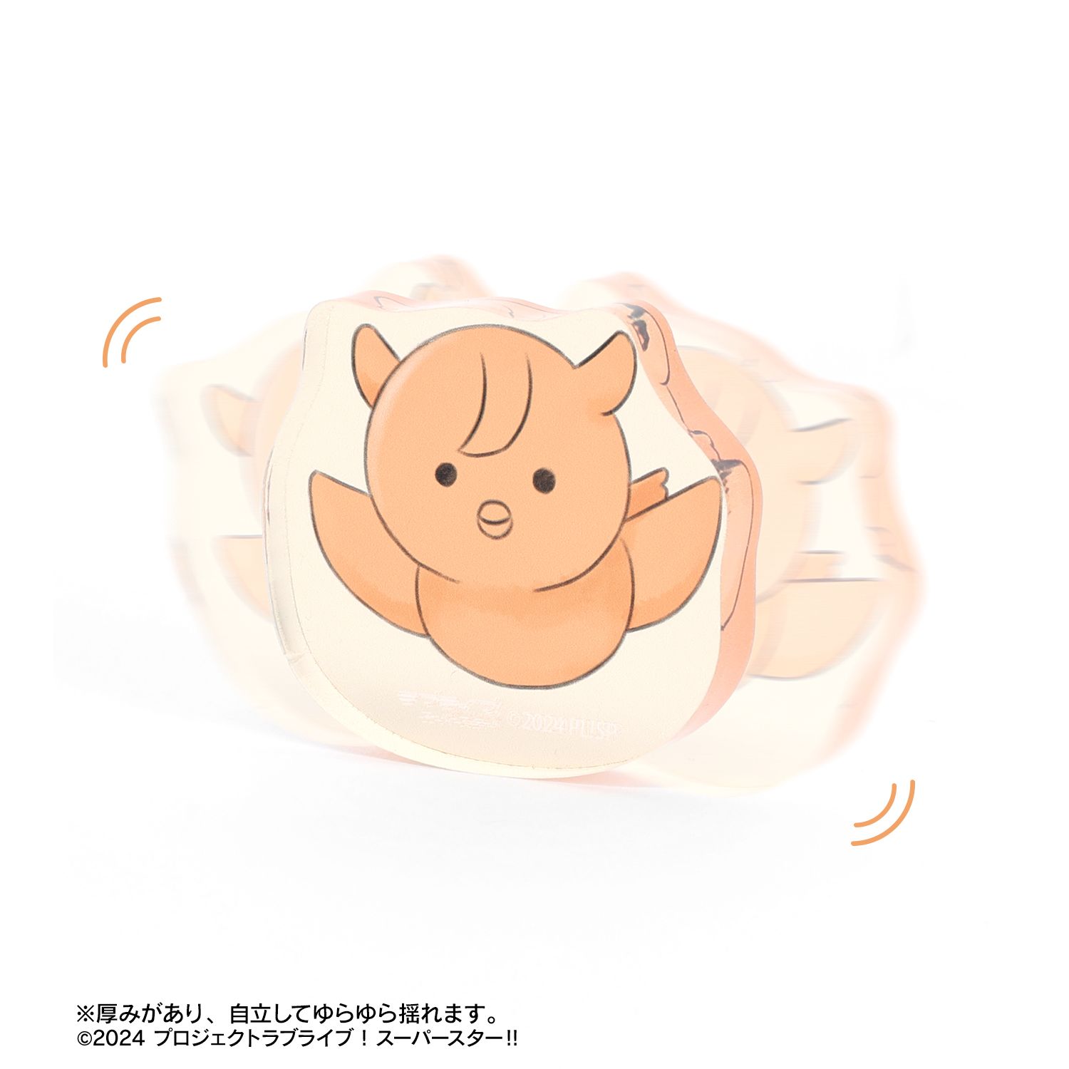 ラブライブ!スーパースター!! 澁谷かのん リエラのうた ぬいぐるみ ゆらゆらアクリルマスコット 画像 2 | AniSmile