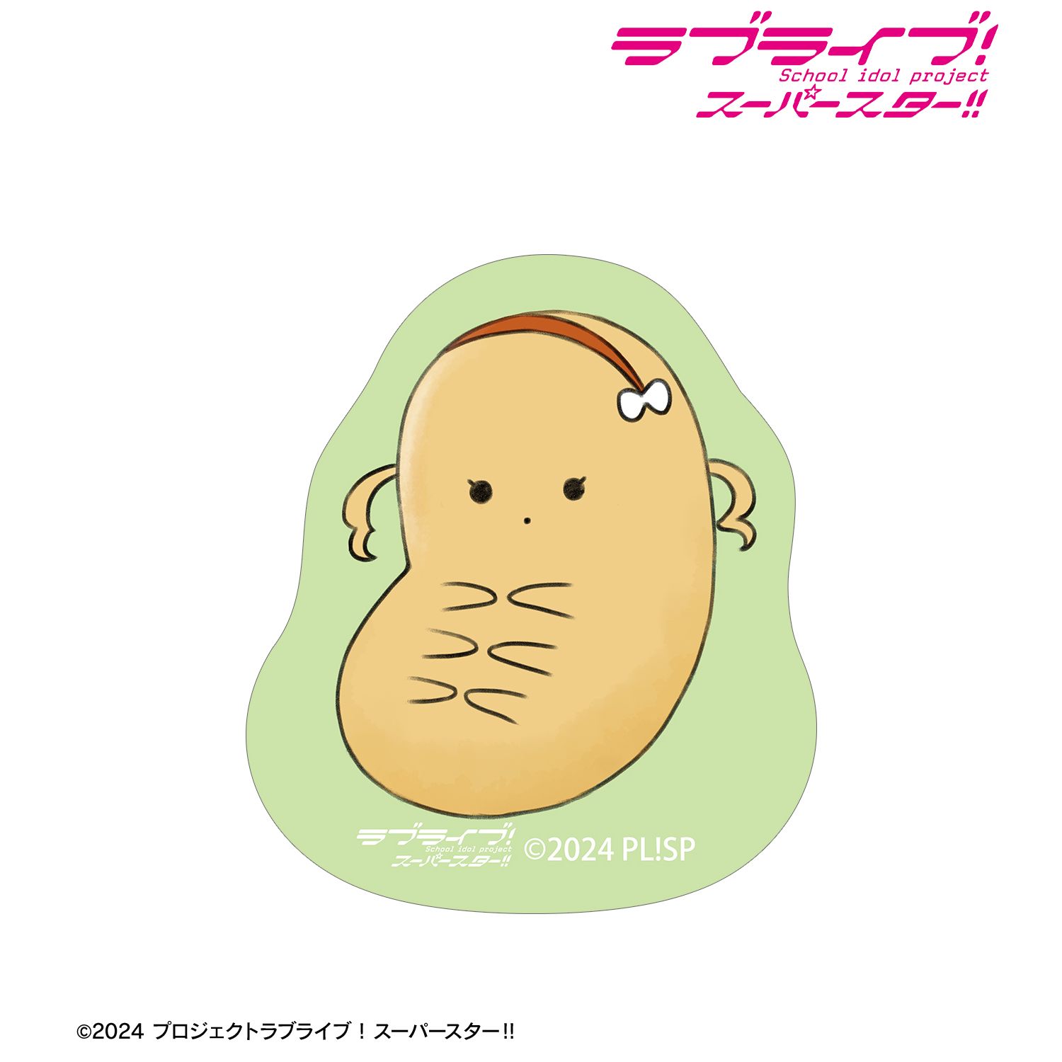 ラブライブ!スーパースター!! 平安名すみれ リエラのうた ぬいぐるみ ゆらゆらアクリルマスコット 画像 2 | AniSmile
