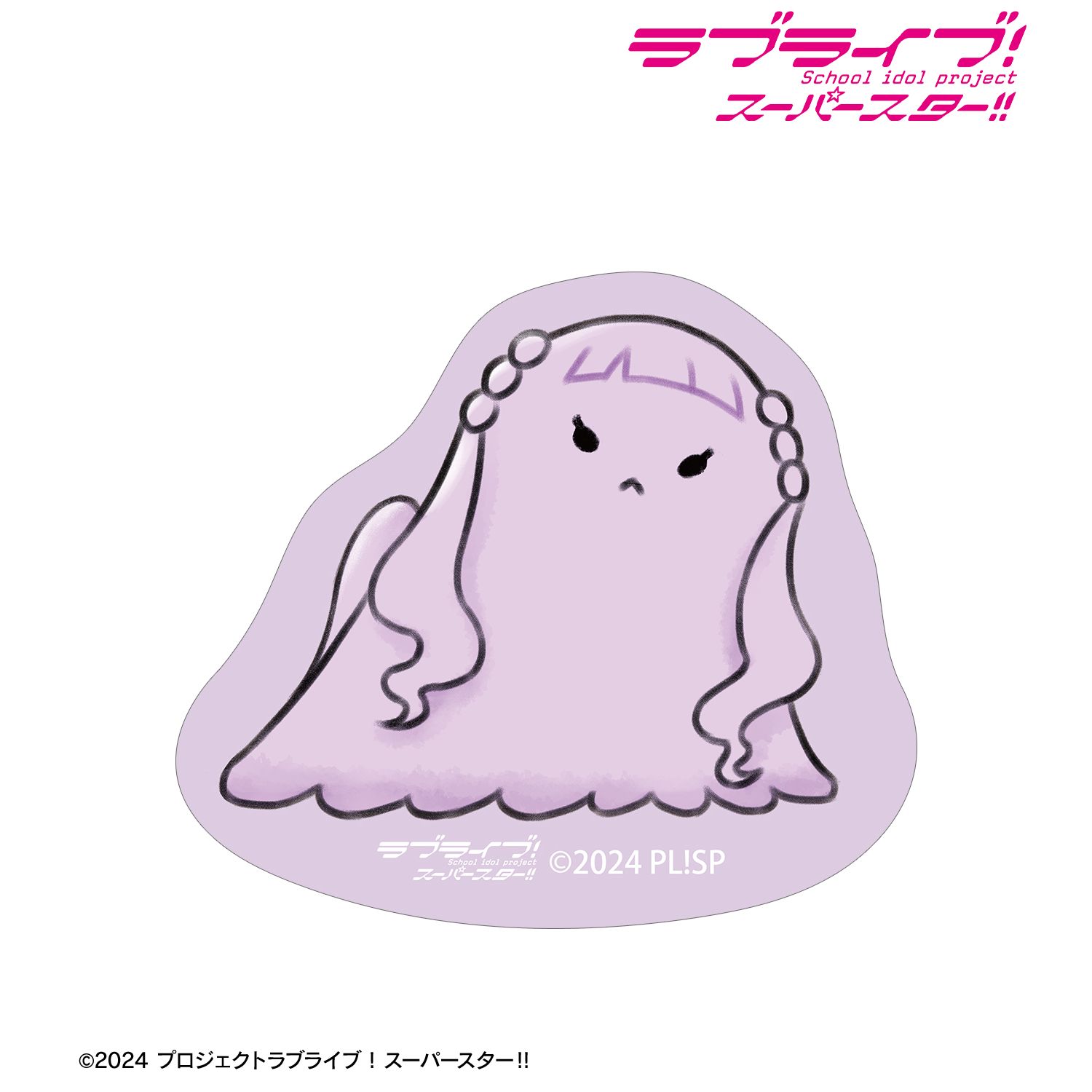 ラブライブ!スーパースター!! ウィーン・マルガレーテ リエラのうた ぬいぐるみ ゆらゆらアクリルマスコット 画像 2 | AniSmile