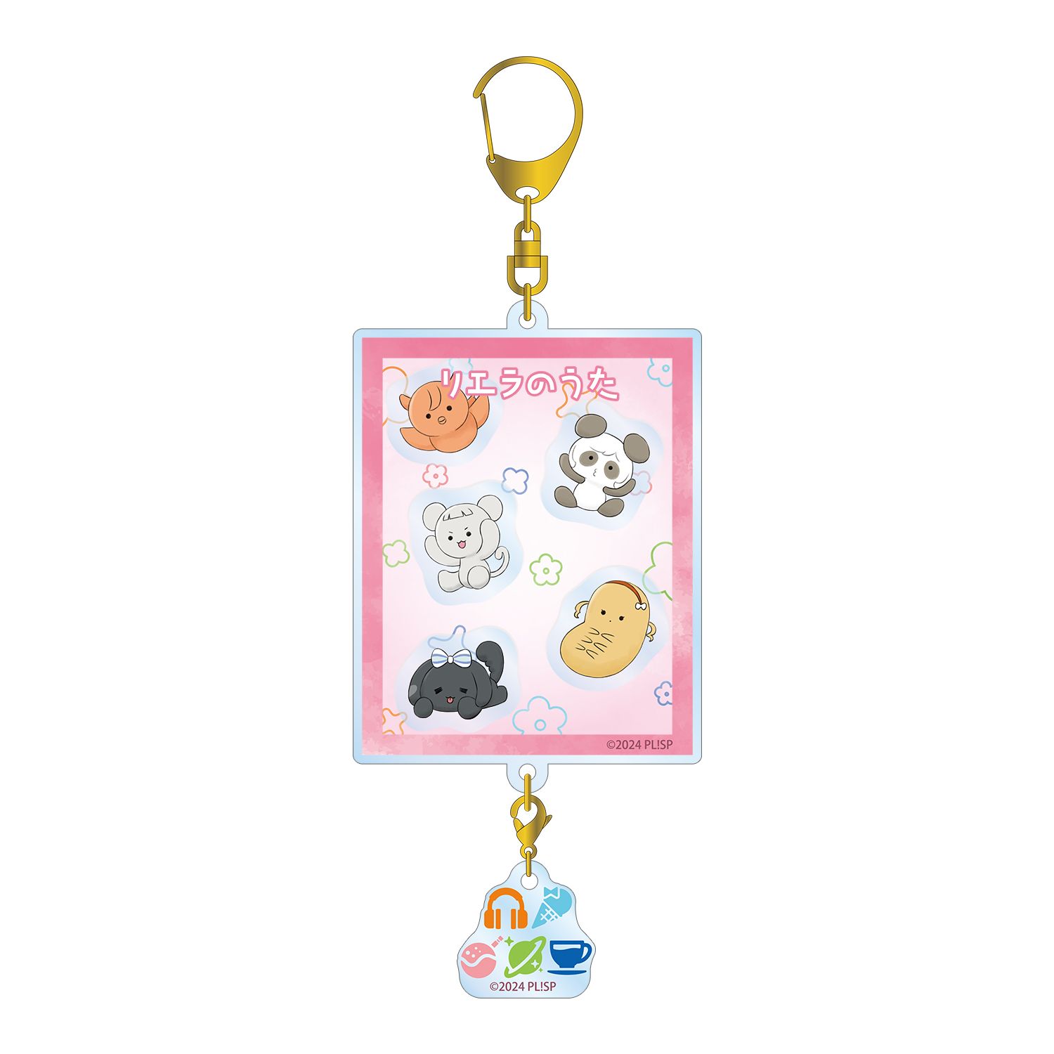 ラブライブ!スーパースター!! 1期生 リエラのうた ぬいぐるみ シャカシャカアクリルキーホルダー - 公式商品画像 | AniSmile