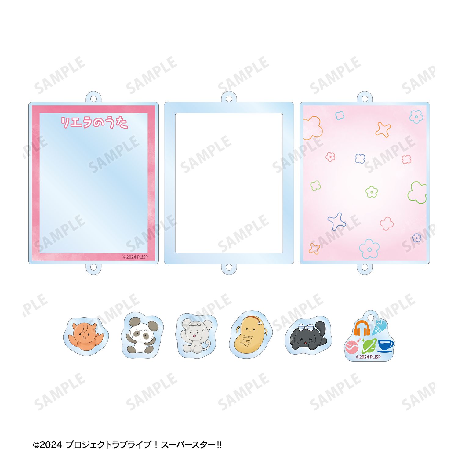 ラブライブ!スーパースター!! 1期生 リエラのうた ぬいぐるみ シャカシャカアクリルキーホルダー 画像 3 | AniSmile