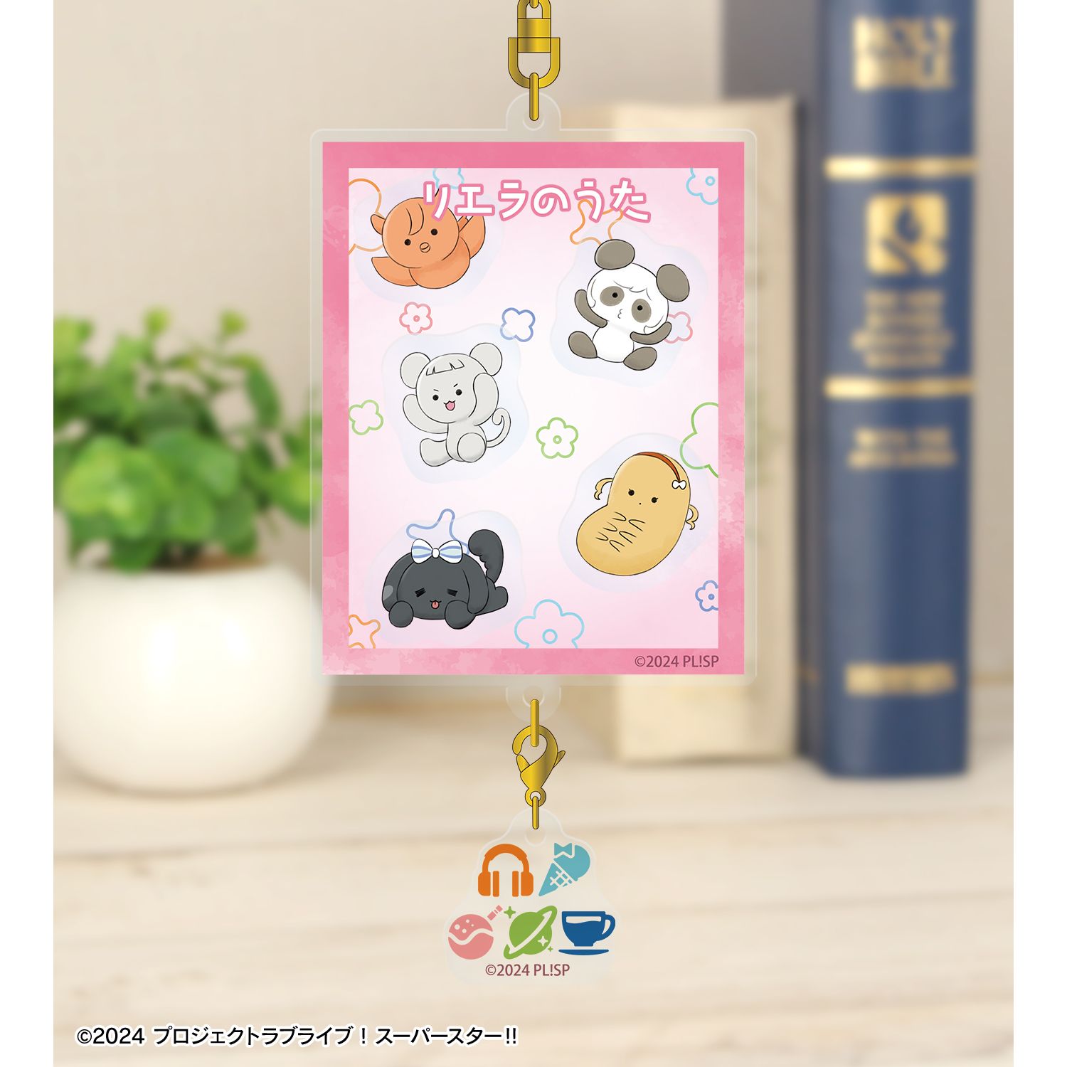 ラブライブ!スーパースター!! 1期生 リエラのうた ぬいぐるみ シャカシャカアクリルキーホルダー 画像 4 | AniSmile