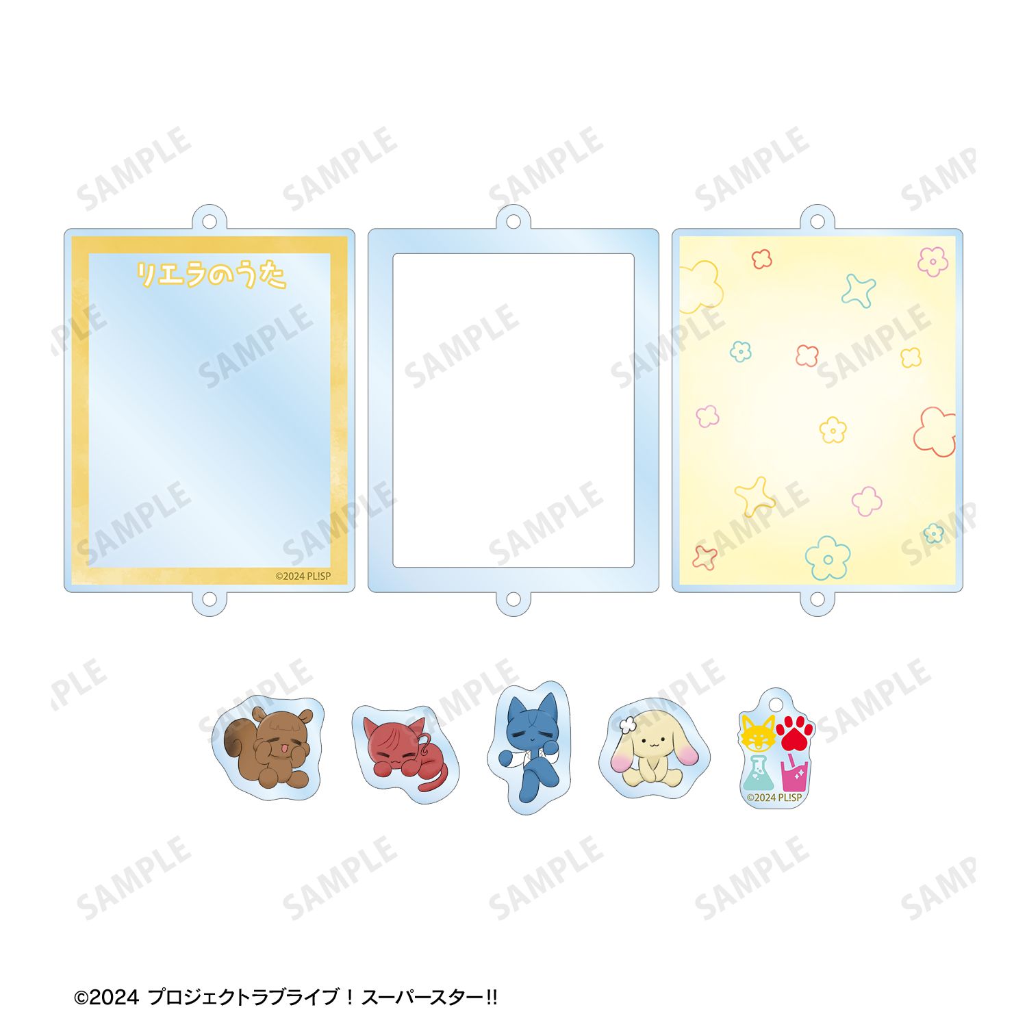 ラブライブ!スーパースター!! 2期生 リエラのうた ぬいぐるみ シャカシャカアクリルキーホルダー 画像 3 | AniSmile