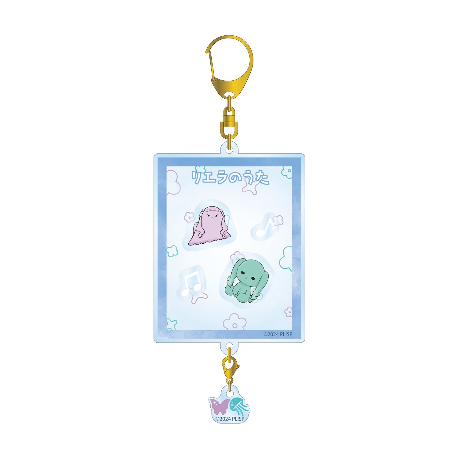 ラブライブ!スーパースター!! 3期生 リエラのうた ぬいぐるみ シャカシャカアクリルキーホルダー - 公式商品画像 | AniSmile