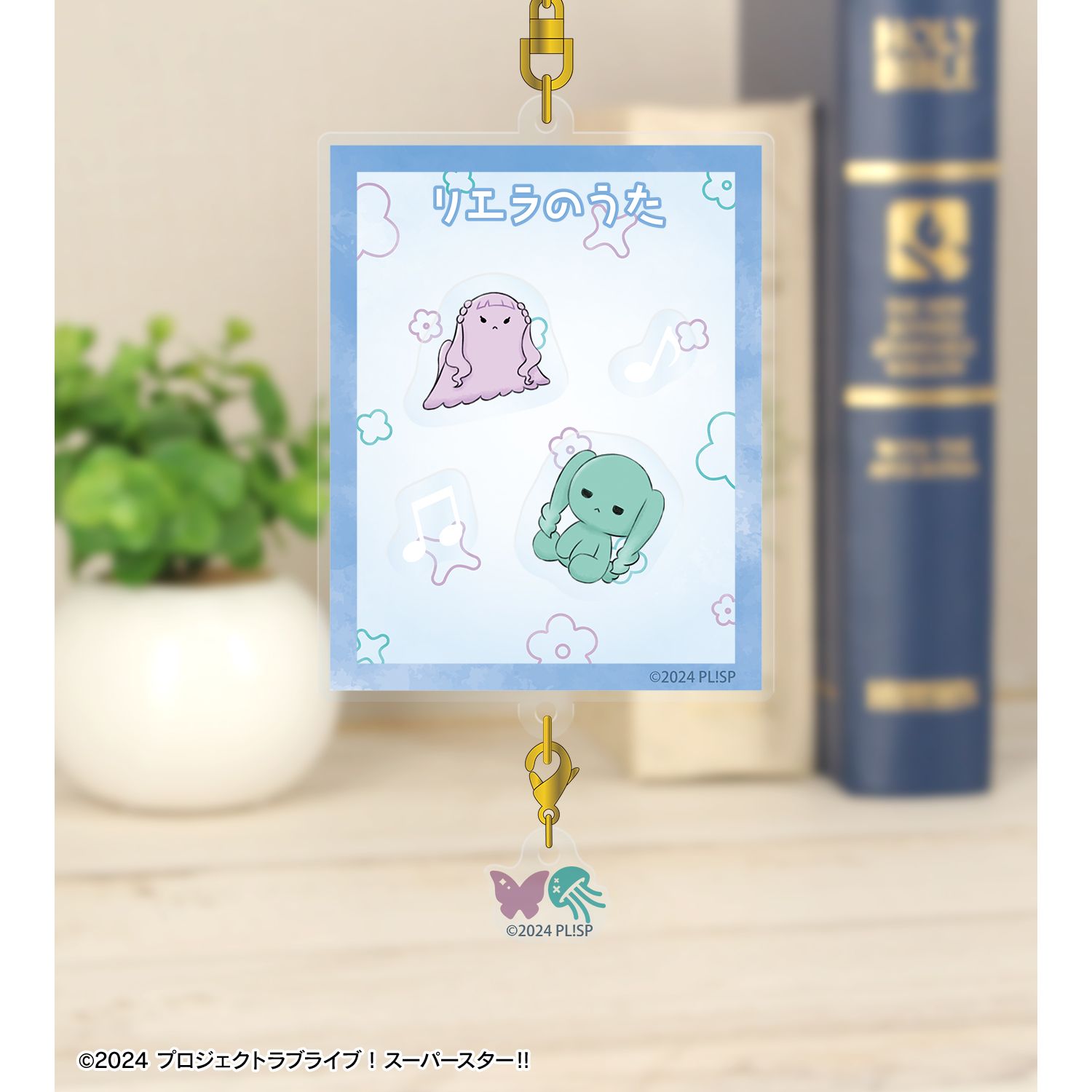 ラブライブ!スーパースター!! 3期生 リエラのうた ぬいぐるみ シャカシャカアクリルキーホルダー 画像 4 | AniSmile