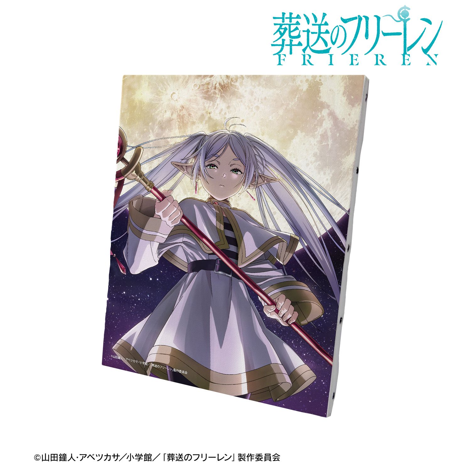 『葬送のフリーレン』 ティザービジュアル キャンバスボード 画像 2 | AniSmile