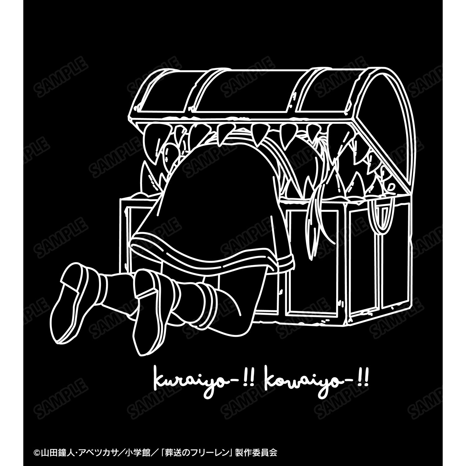 『葬送のフリーレン』 暗いよー!!怖いよー!!Tシャツメンズ(サイズ/XXXL) 画像 3 | AniSmile