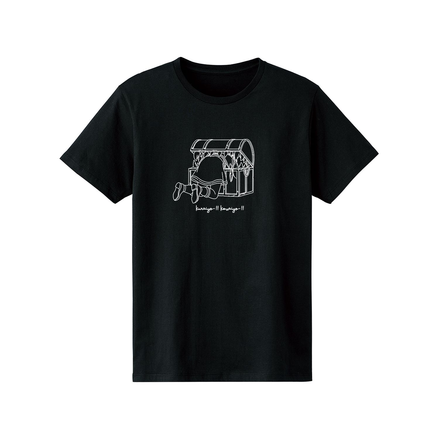 『葬送のフリーレン』 暗いよー!!怖いよー!!Tシャツレディース(サイズ/XXL) - 公式商品画像 | AniSmile