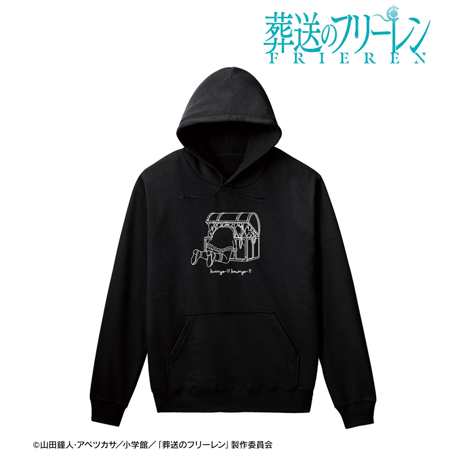 『葬送のフリーレン』 暗いよー!!怖いよー!!パーカーレディース(サイズ/XXL) 画像 2 | AniSmile
