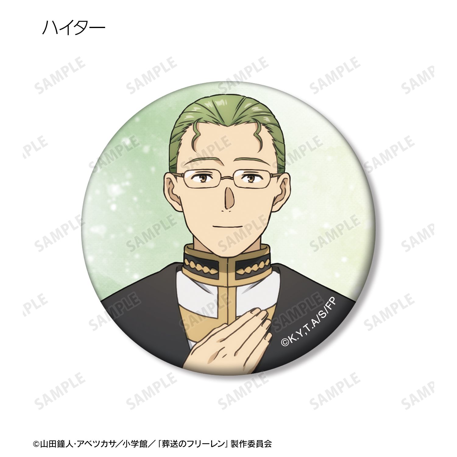 『葬送のフリーレン』 トレーディングマット缶バッジ(単位/単品) 画像 6 | AniSmile
