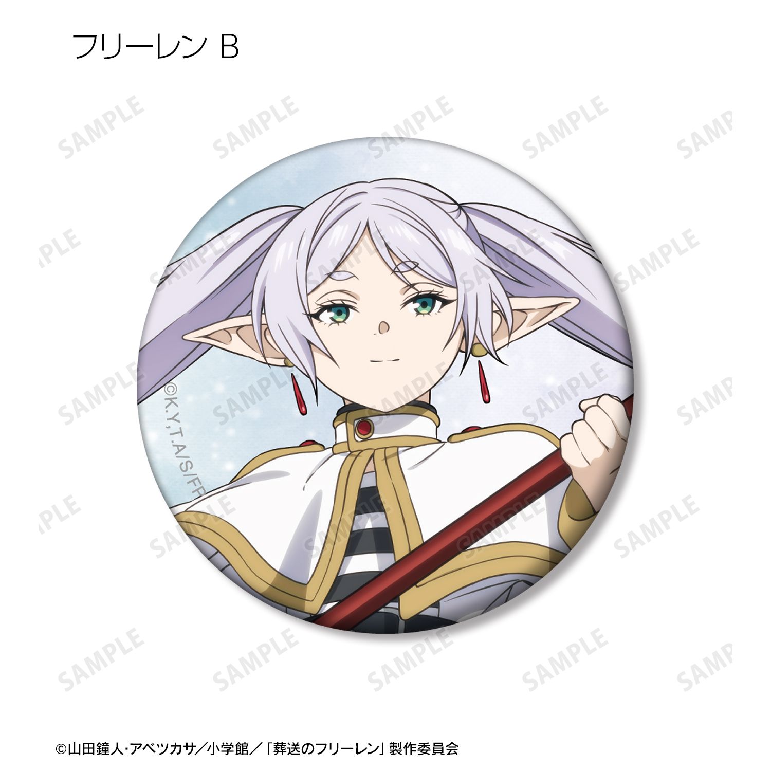 『葬送のフリーレン』 トレーディングマット缶バッジ(単位/単品) 画像 4 | AniSmile