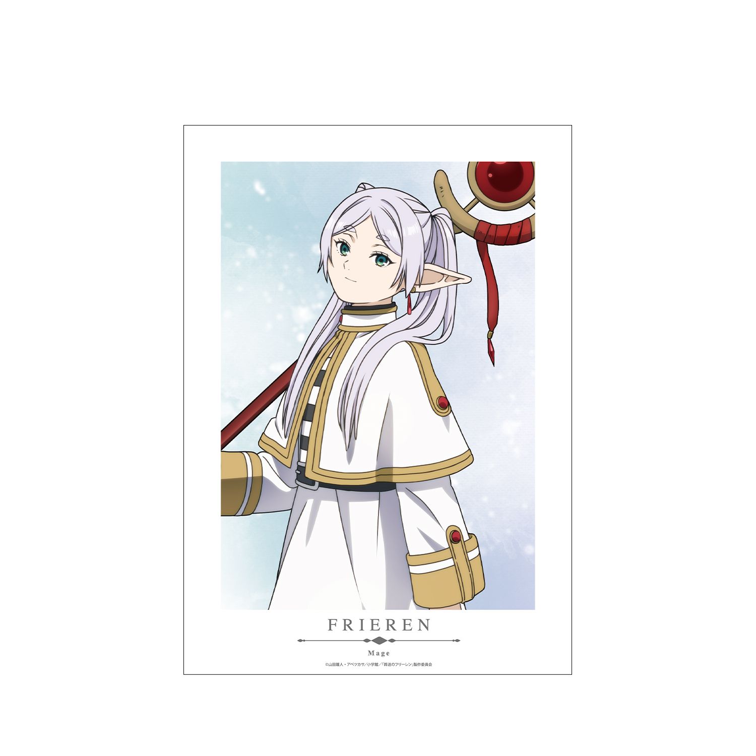 『葬送のフリーレン』 フリーレン A3マット加工ポスター - 公式商品画像 | AniSmile