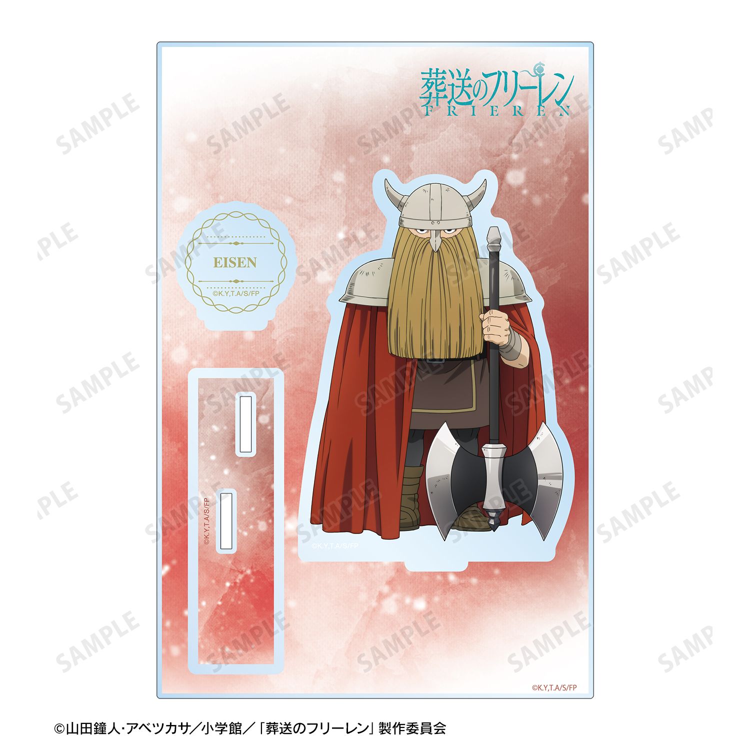 『葬送のフリーレン』 アイゼン BIGアクリルスタンド 画像 3 | AniSmile