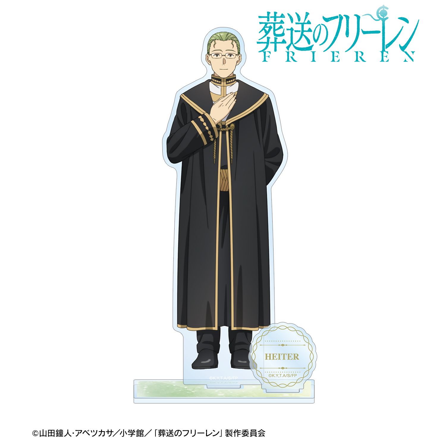 『葬送のフリーレン』 ハイター BIGアクリルスタンド 画像 2 | AniSmile