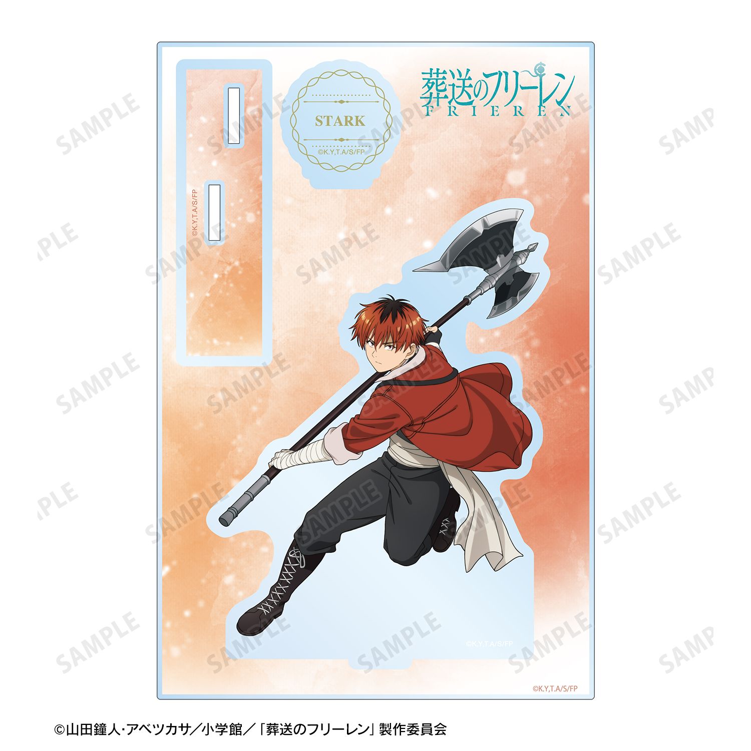 『葬送のフリーレン』 シュタルク BIGアクリルスタンド 画像 3 | AniSmile