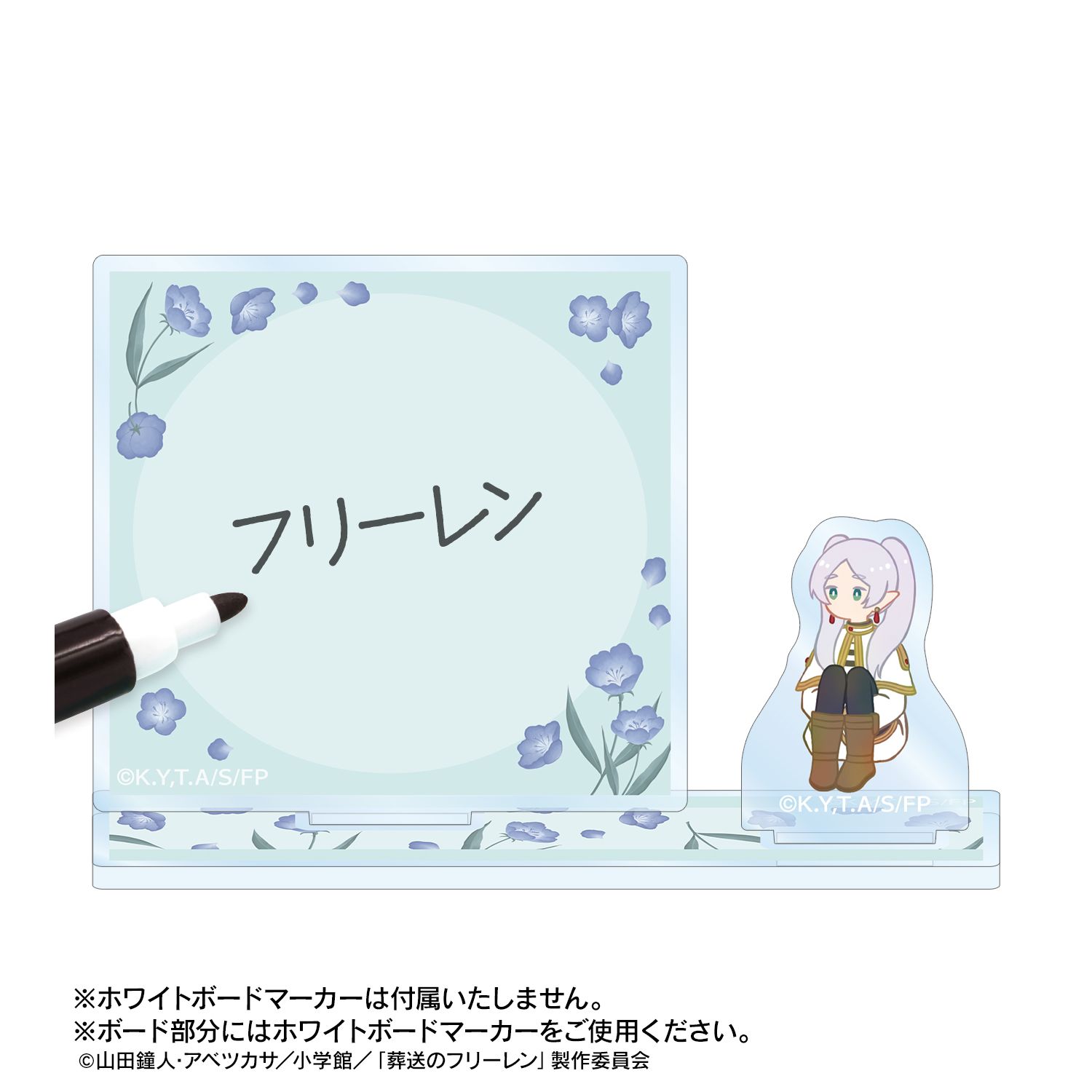 『葬送のフリーレン』 フリーレン Botania アクリルメモスタンド 画像 3 | AniSmile
