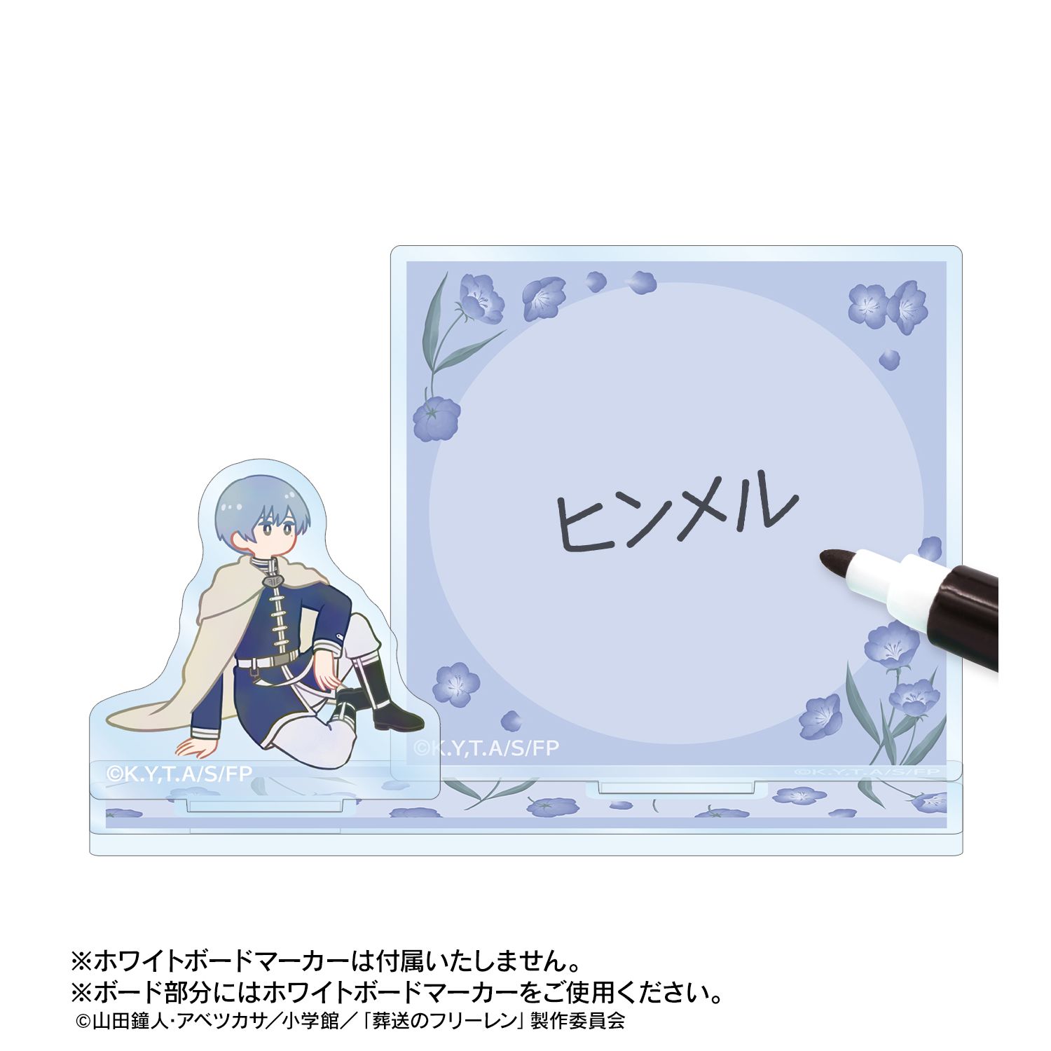 『葬送のフリーレン』 ヒンメル Botania アクリルメモスタンド 画像 2 | AniSmile