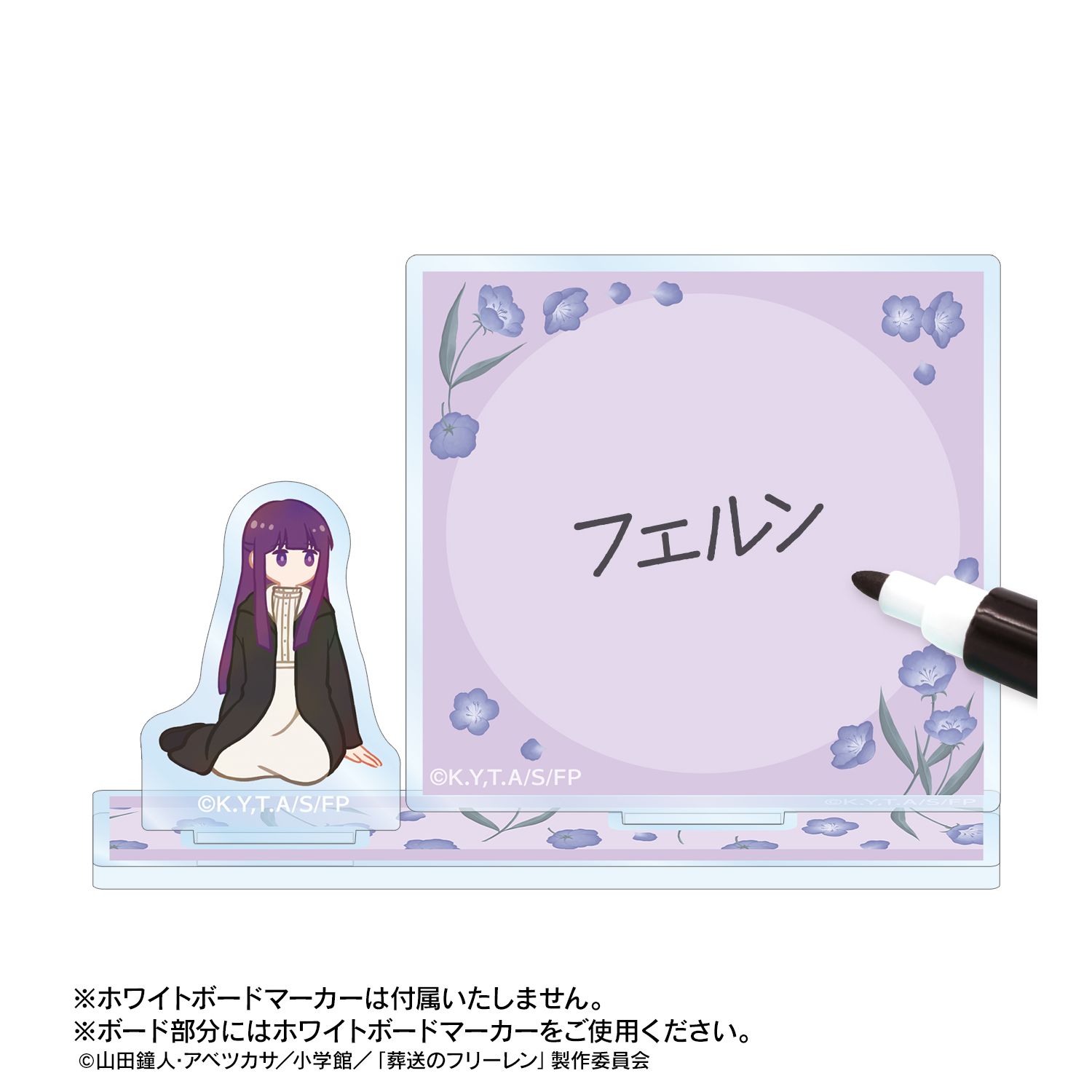 『葬送のフリーレン』 フェルン Botania アクリルメモスタンド 画像 2 | AniSmile