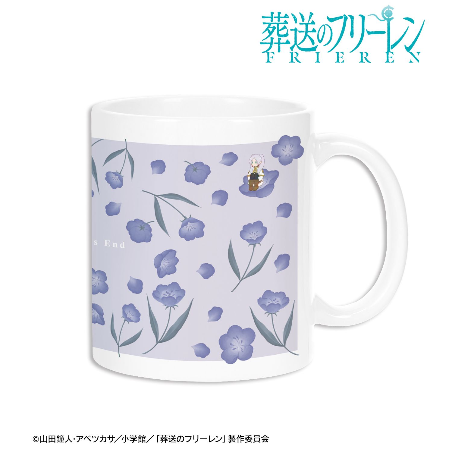 『葬送のフリーレン』 フリーレン&ヒンメル Botania マグカップ 画像 2 | AniSmile