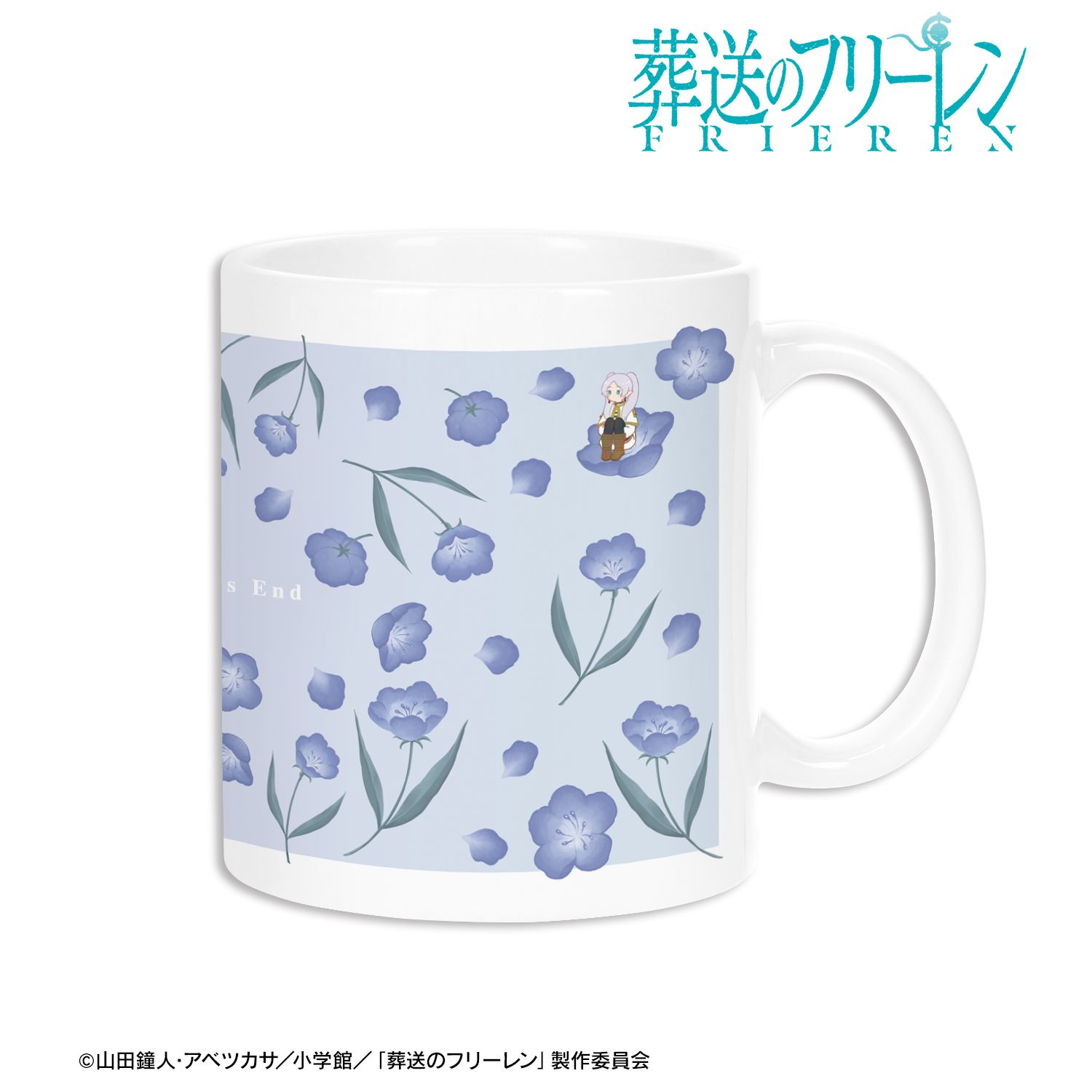 『葬送のフリーレン』 フリーレン&フェルン Botania マグカップ - 公式商品画像 | AniSmile