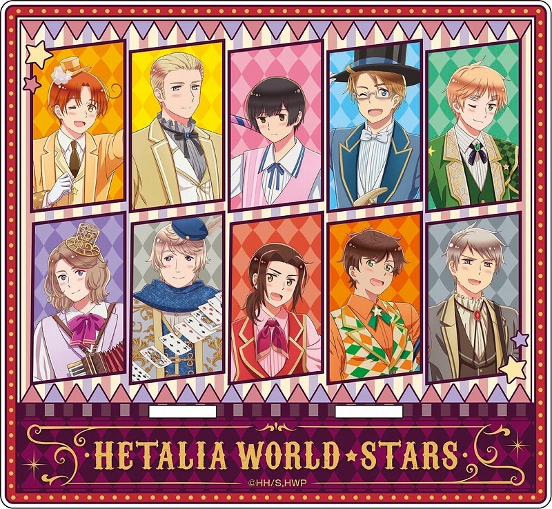 アニメ「ヘタリア World★Stars」 描き下ろしアクリルマルチスタンド【サーカスver.】 - 公式商品画像 | AniSmile