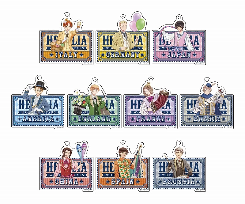 アニメ「ヘタリア World★Stars」 描き下ろしアクリルキーホルダーコレクション【サーカスver.】 - 公式商品画像 | AniSmile