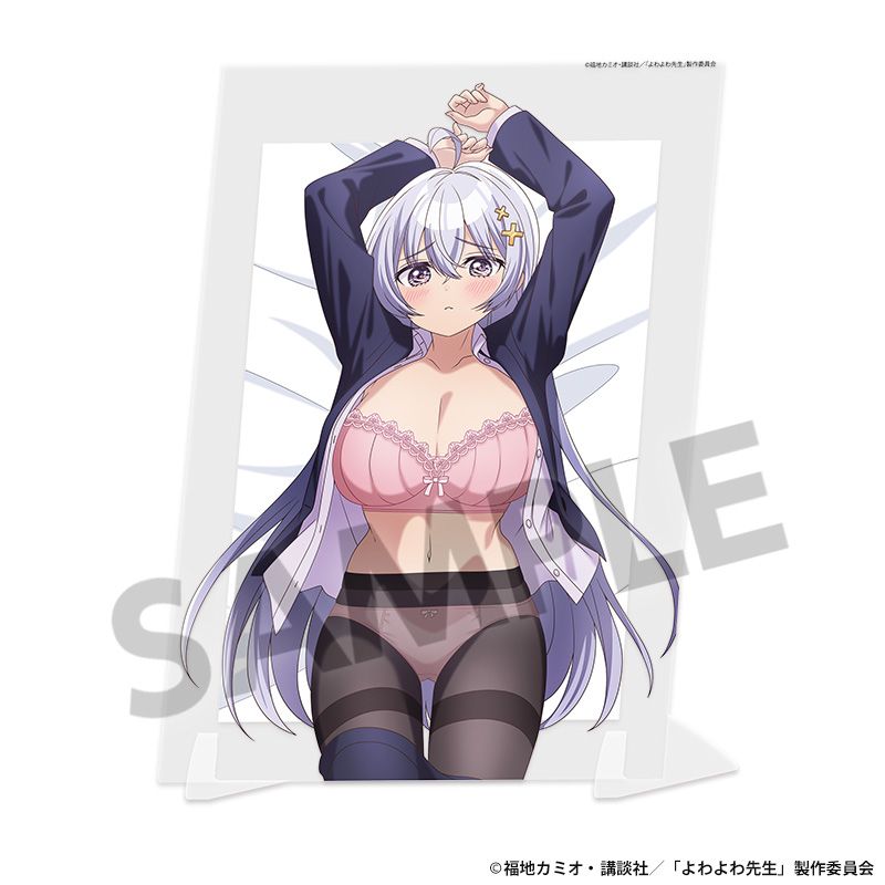 よわよわ先生 描き下ろしビジュアルアクリルプレート 鶸村ひより A - 公式商品画像 | AniSmile