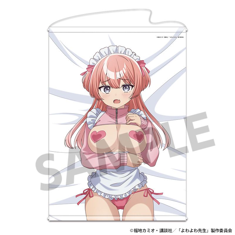 よわよわ先生 描き下ろしB2タペストリー 椋林瑞希 B - 公式商品画像 | AniSmile