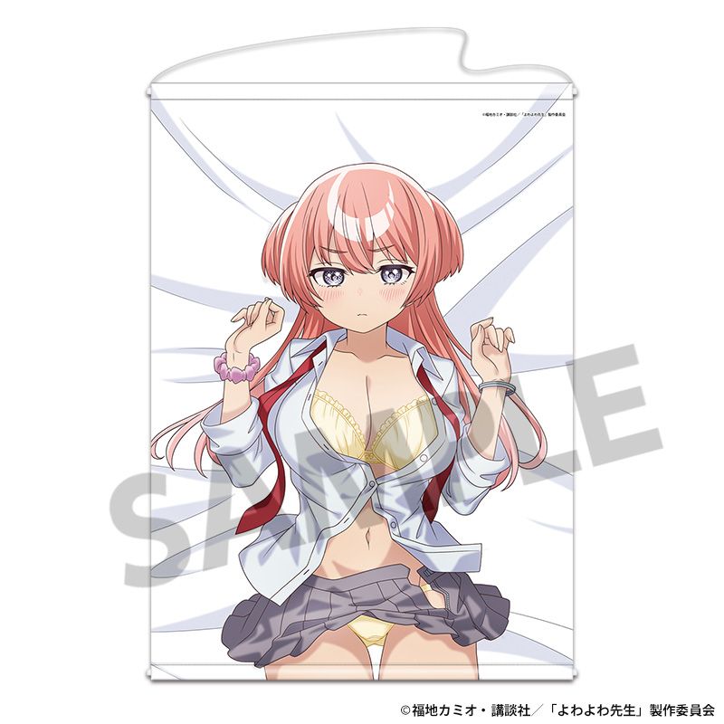 よわよわ先生 描き下ろしB2タペストリー 椋林瑞希 A - 公式商品画像 | AniSmile