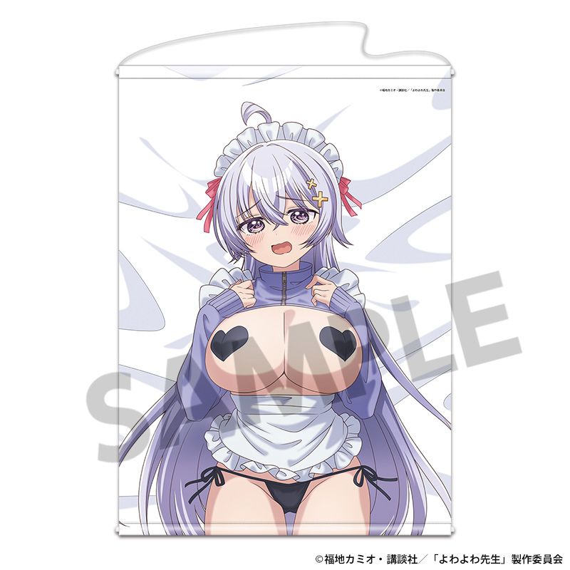 よわよわ先生 描き下ろしB2タペストリー 鶸村ひより B - 公式商品画像 | AniSmile
