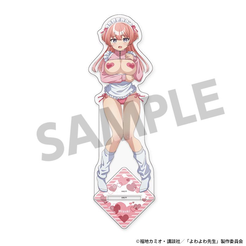 よわよわ先生 描き下ろしBIGアクリルスタンド 椋林瑞希 B - 公式商品画像 | AniSmile