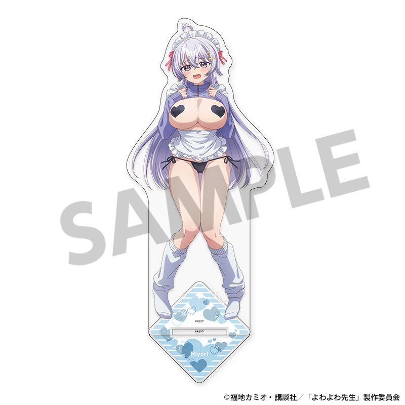 よわよわ先生 描き下ろしBIGアクリルスタンド 鶸村ひより B - 公式商品画像 | AniSmile