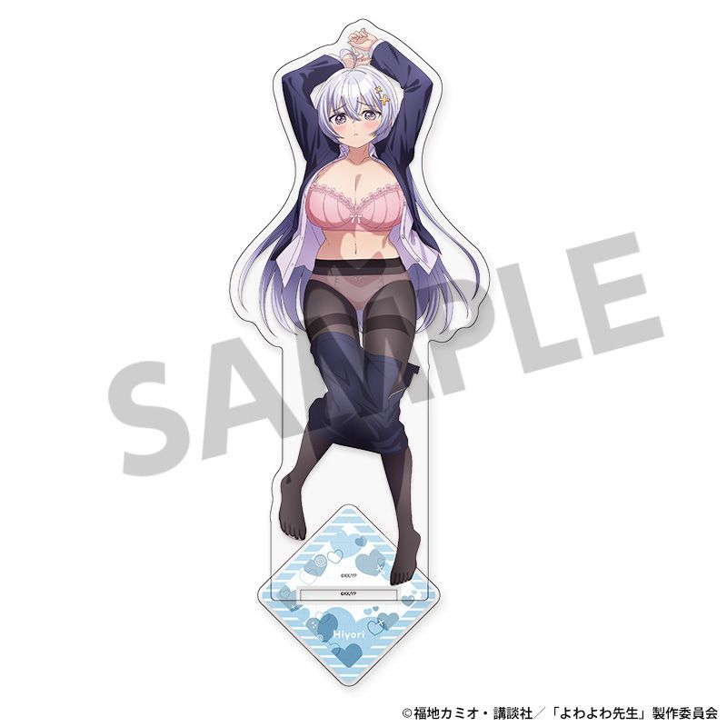 よわよわ先生 描き下ろしBIGアクリルスタンド 鶸村ひより A - 公式商品画像 | AniSmile