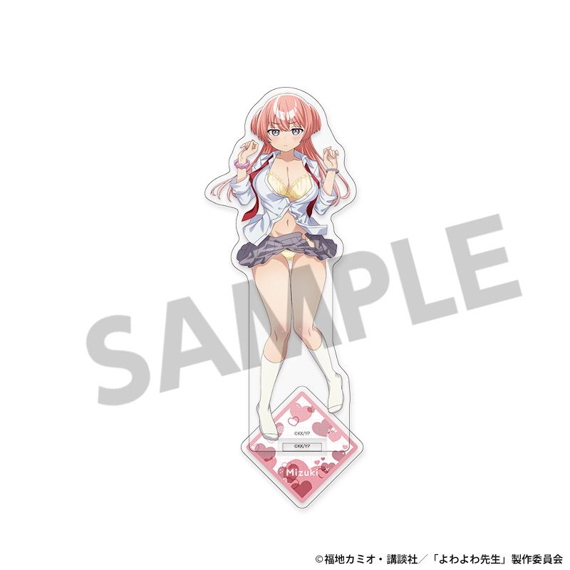 よわよわ先生 描き下ろしアクリルスタンド 椋林瑞希 A - 公式商品画像 | AniSmile