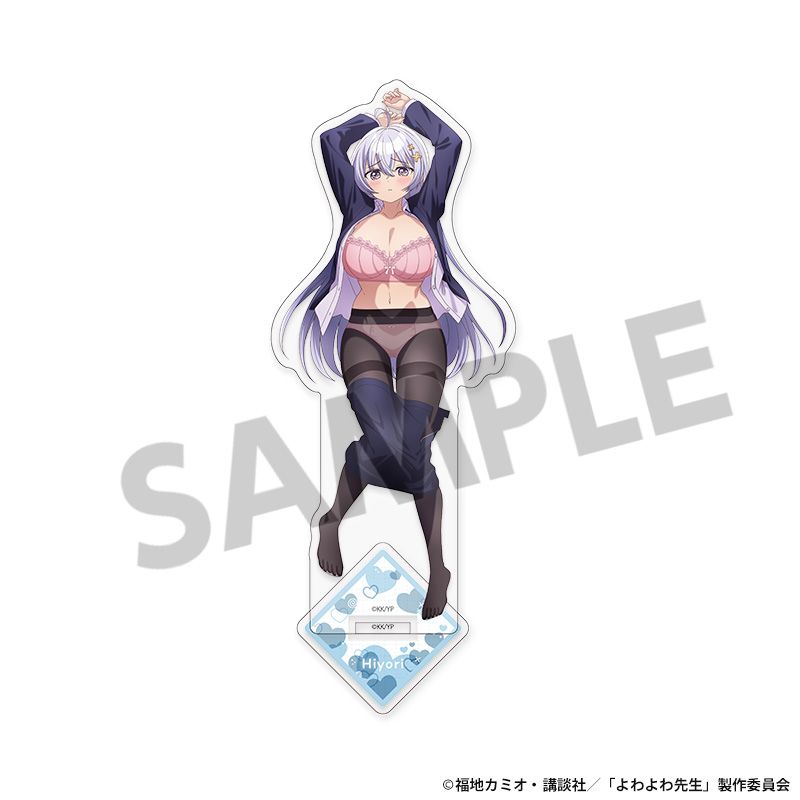 よわよわ先生 描き下ろしアクリルスタンド 鶸村ひより B 画像 3 | AniSmile