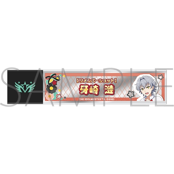 アイドルマスター SideM スティックミラー/牙崎漣 リメンバーショット - 公式商品画像 | AniSmile