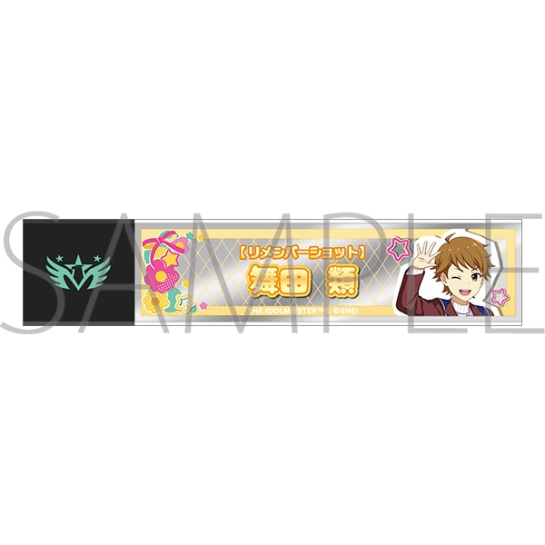 アイドルマスター SideM スティックミラー/舞田類 リメンバーショット - 公式商品画像 | AniSmile