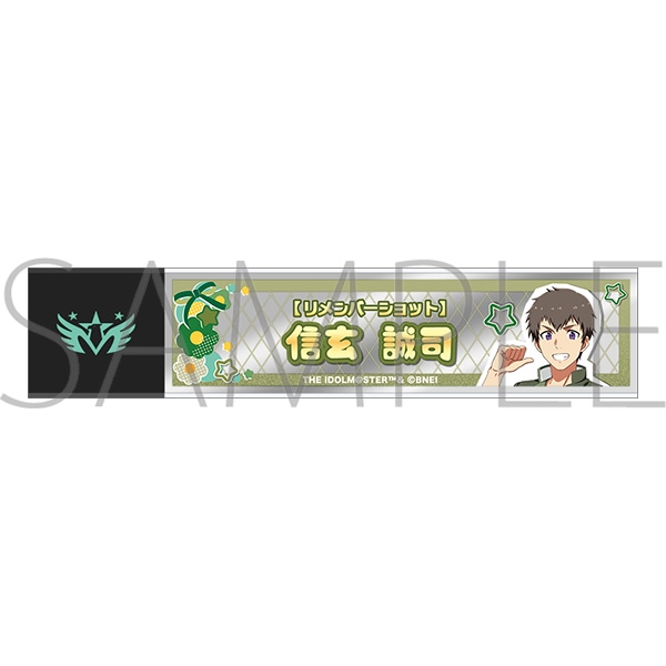 アイドルマスター SideM スティックミラー/信玄誠司 リメンバーショット - 公式商品画像 | AniSmile