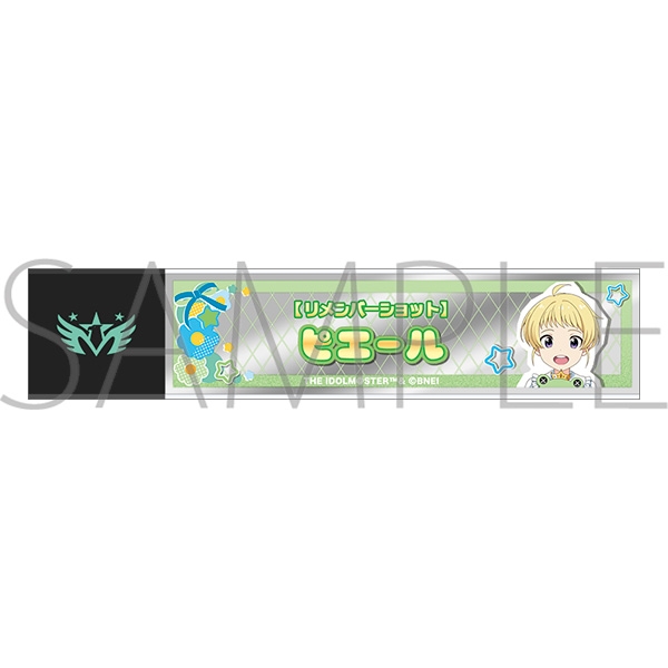 アイドルマスター SideM スティックミラー/ピエール リメンバーショット - 公式商品画像 | AniSmile