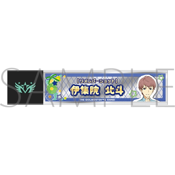 アイドルマスター SideM スティックミラー/伊集院北斗 リメンバーショット - 公式商品画像 | AniSmile