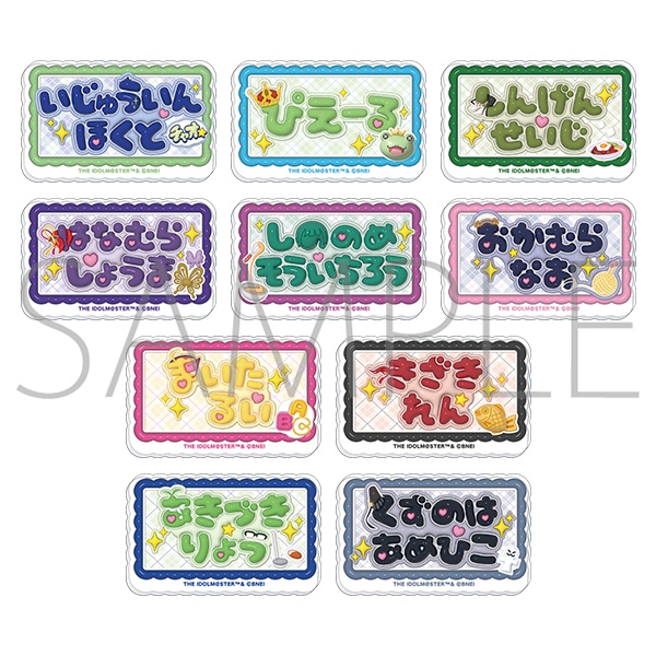アイドルマスター SideM お名前バッジコレクション/リメンバーショット 第3弾 - 公式商品画像 | AniSmile