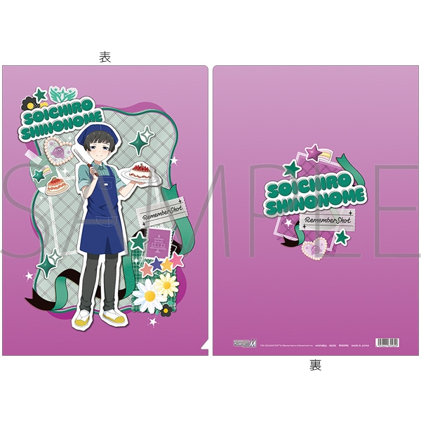 アイドルマスター SideM クリアファイル/東雲荘一郎 リメンバーショット - 公式商品画像 | AniSmile