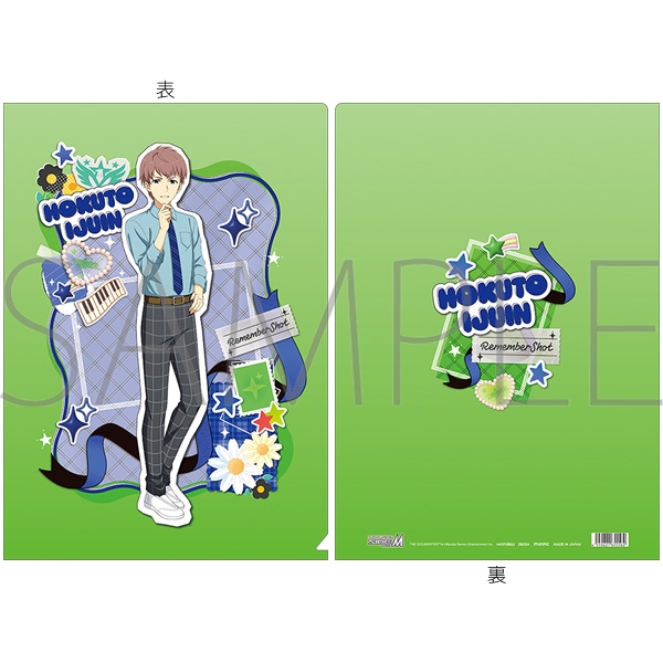 アイドルマスター SideM クリアファイル/伊集院北斗 リメンバーショット - 公式商品画像 | AniSmile