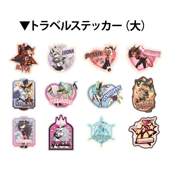 Helluva Boss(ヘルヴァ・ボス) トラベルステッカーコレクション - 公式商品画像 | AniSmile