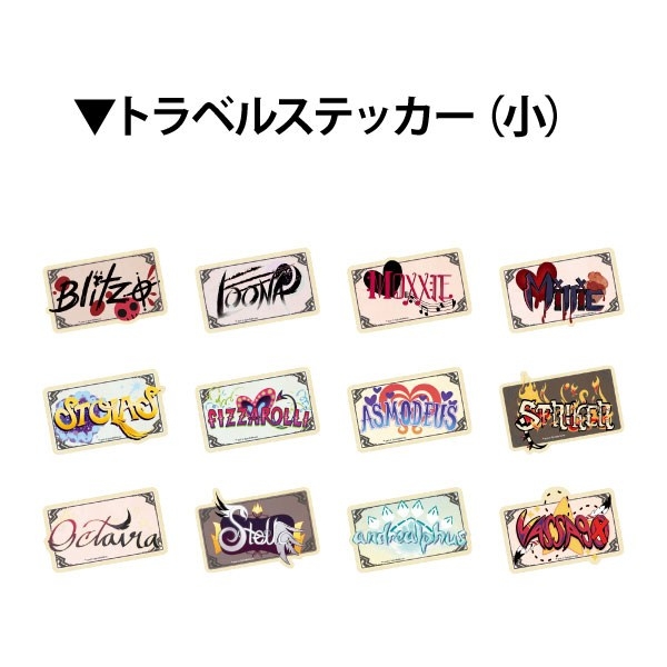 Helluva Boss(ヘルヴァ・ボス) トラベルステッカーコレクション 画像 2 | AniSmile